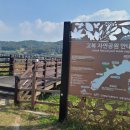 고복수변공원 이미지