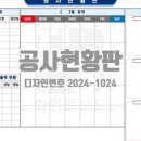 진양인쇄공사