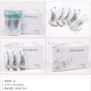 동방메디칼(주) 이미지