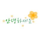 착한고기(거제점) 이미지