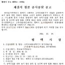 고덕국제화계획지구 이미지