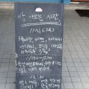 대흥역 3번 출구 앞 | 대흥역 빵집 블루리본 잼 베이커리, 녹차 테린느 바게트 후기