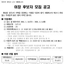 도이1리 이미지