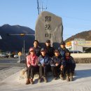 삼거리부산상회