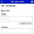 큐재팬 이미지