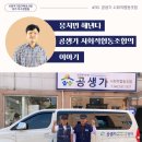 한뜻 사회적협동조합 네이버블로그