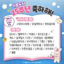 기쁨온누리약국 이미지