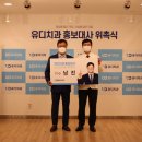 유디치과의원 이미지