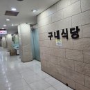 우림푸드