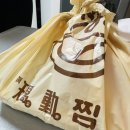 방배중앙로15길 39 | <교동찜닭 사당방배점> 서울 서초구 방배동 찜닭 배달시켜 먹어 본 후기