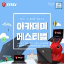 엠에스아카데미