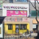 으뜸플러스안경 홍제점 | 홍제 안경점 몇년째 찾는이유! 으뜸플러스안경 서울홍제점