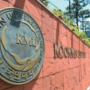 국민대학교 이미지