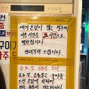 성원정 | 세븐틴 호시가 다녀간 양대창집, 광안리 성원정 내돈내산 솔직후기