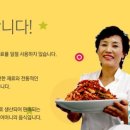 고향반찬 - 강화군 청하동길9번길 9-1 | 고향반찬