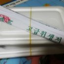 우치 닭발 이미지