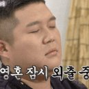 라라맨숀 | [의정부] 의정부 술집추천 맛없없 안주집합소 라라맨숀 본점 내돈내산 솔직후기