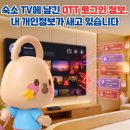 의약품_스마트로3비 - 양천구 목동서로 201 | 의약품_스마트로3비