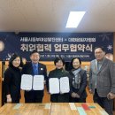 서울특별시 동부여성발전센터 이미지