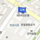 노상원정형외과의원 이미지