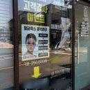 피부맑음 | 경주에스테틱 | 맞춤형 피부관리 : 더맑음스킨케어 관리 후기