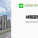 중문공인중개사사무소 이미지