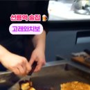 고래와치보
