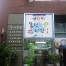 강남25시편의점