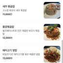 푸켓테이블 이미지