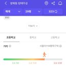 (방배)우성아파트 경로당 | [서울 임장] 사당역 초역세권, 방배의 마지막 재건축카드 방배우성아파트