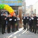 중구시각주간보호센터 이미지