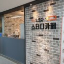 더오르다스터디카페옥련센터 이미지