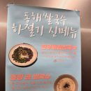 동해쌀국수 | 속초맛집 홍게쌀국수 정석 “동해쌀국수” 후기 가격 주차 정보