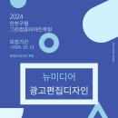 그린광고디자인