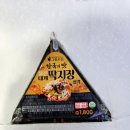장김밥 - 충주시 | 장김밥