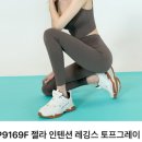 젝시믹스 젤라인텐션 레깅스 이미지