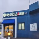 신중앙한의원 네이버블로그