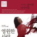 윤미영 카카오 검색결과