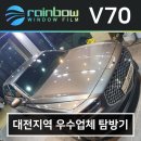브이텐팩토리 | 대전브이텐팩토리의 시공을 알아보자
