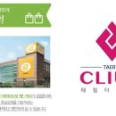 태림세탁소 이미지