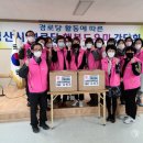 신광주방 이미지