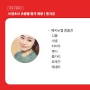 데오월드 이미지