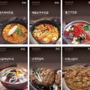 화담족발 이미지