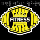 푸쉬앤풀휘트니스 이미지