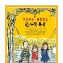 푸른전자 이미지