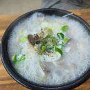 대촌국밥 네이버블로그