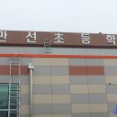 만선초등학교 이미지