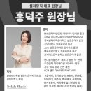 예음실용음악학원 이미지