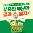 (주)닷플래너