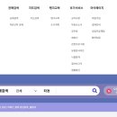 탱크옥션(전국망) 공유하실 다섯분 구합니다. (마감되었습니다) 이미지